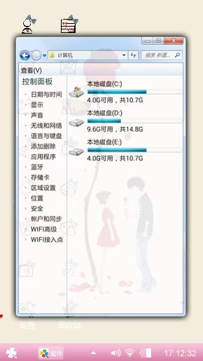 热恋