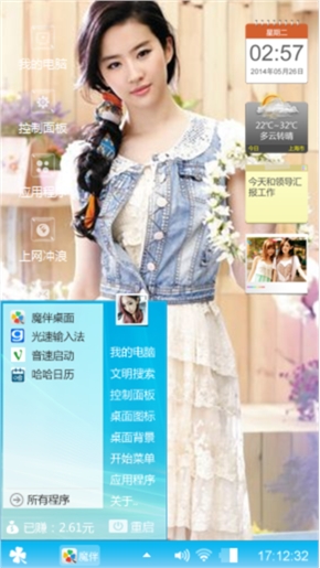 菲姐