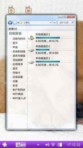 睡着的汪星人