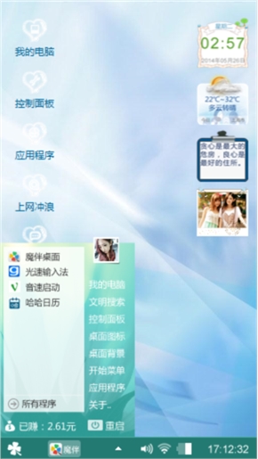 天蓝蓝