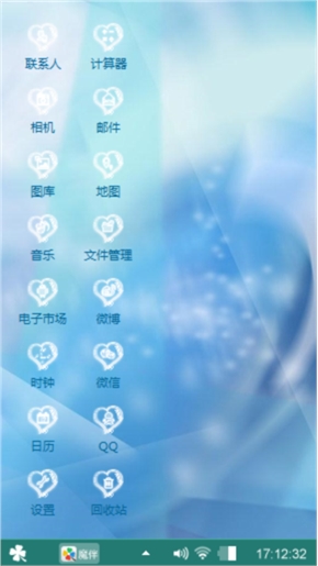 天蓝蓝