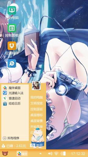 你爸