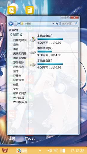 你爸