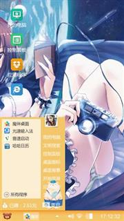 你爸