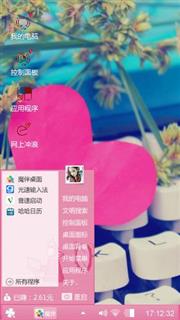 小清新