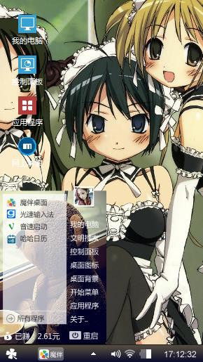 动漫