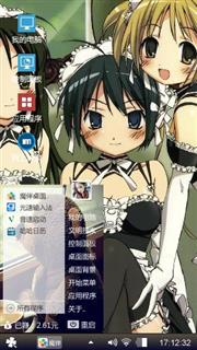 动漫