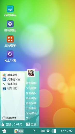 好好教你