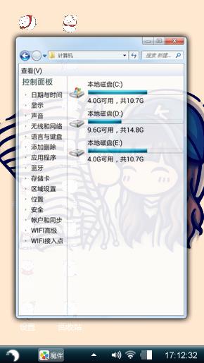 维尼夫妇