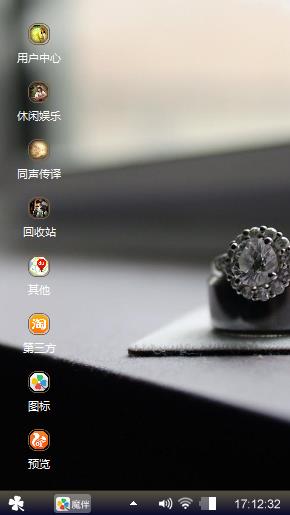 菇凉…墓茹～淡浅