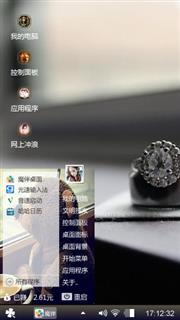 菇凉…墓茹～淡浅