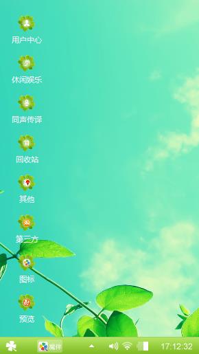 美好时光
