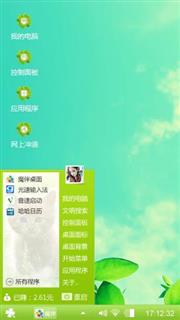 美好时光