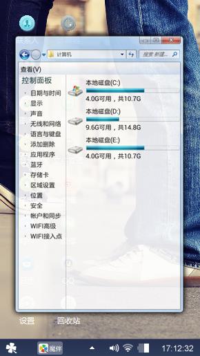 爱在旅途
