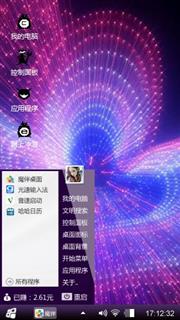 暗淡的爱