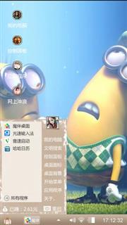 小黄人