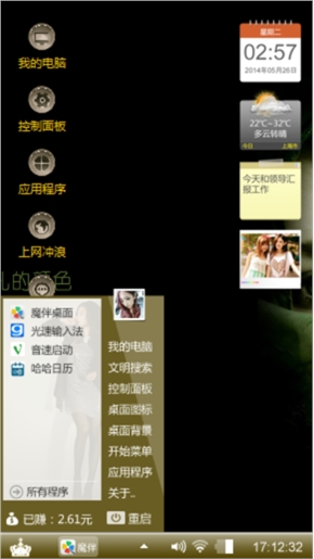 伤感