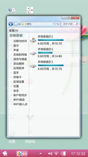 爱星星