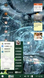 亏破了就咯了