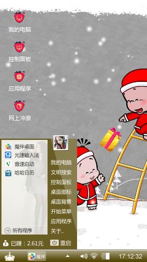 喜庆