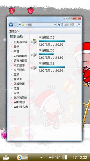 喜庆