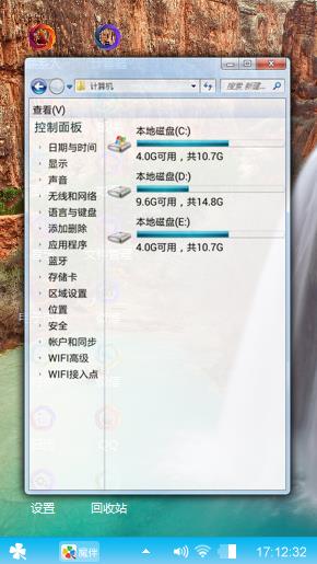 美不胜收