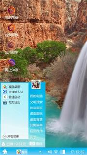美不胜收
