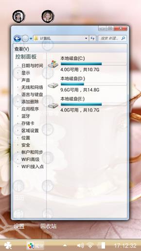 无忘草之靡