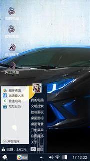 爱你一万年