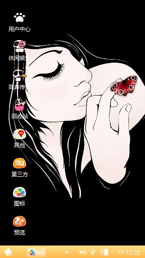 美女