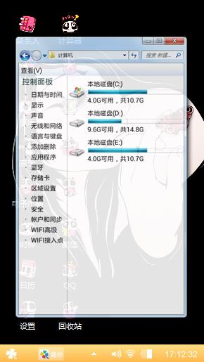 美女