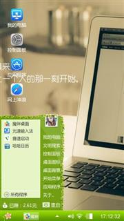小傻
