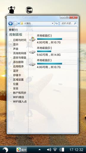 海滩