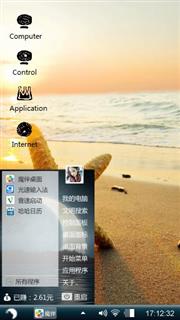海滩
