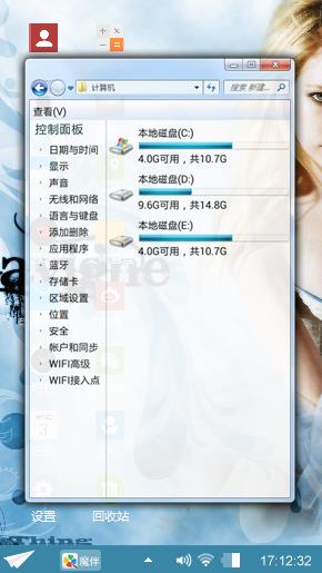 艾薇儿