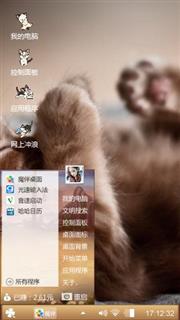 喵呜
