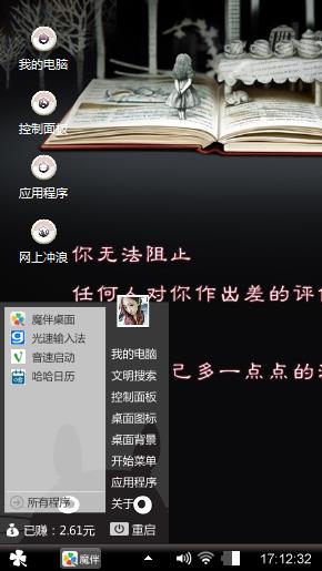 久了