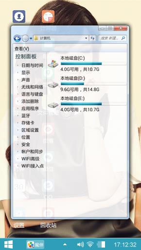 艺人郑恩地