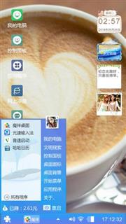 想念你