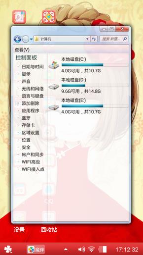 花花姑娘5