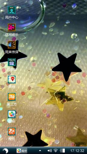 好不好随你。