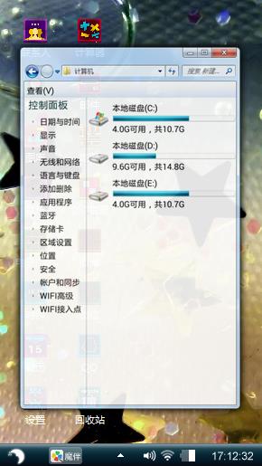好不好随你。