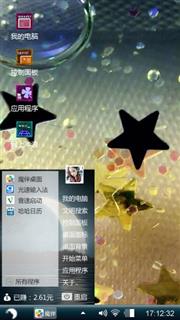 好不好随你。