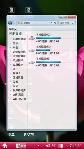 荷花池塘