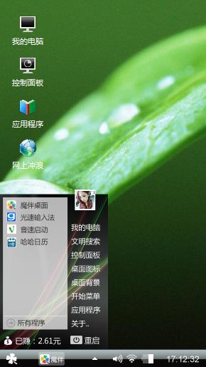 清新