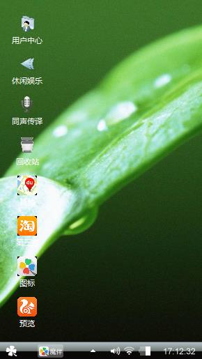 清新