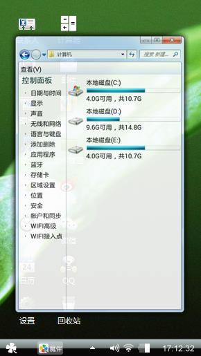 清新