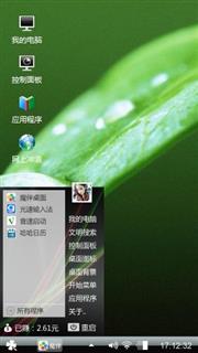 清新