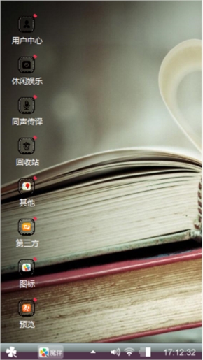 爱你