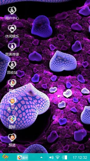 我愿等待